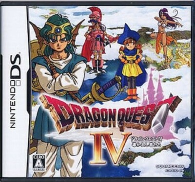 ドラゴンクエスト 4 & 5 & 6 & 7 DS ソフト 28 ドラゴンクエスト 4 & 5 & 6 & 7 DS ソフト 28