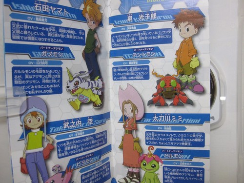 USED F/S SONY PSP Digimon Adventure+World Re Digitize+Limited Card Set Japanese - Picture 6 of 12
