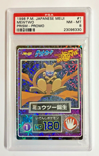 Pokemon PSA 8 NM-MT MEWTWO Japanese Meiji Prism Holofoil Promo #1 - Bild 1 von 2