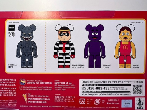 McDs Bearbrick Japan Edition 2024 McDonald’s Godzilla Grimace 4 150% Figures - Picture 9 of 13