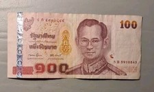 Thailand 100 BAHT 2005 Rama IX Series 15; Type II Thai Money