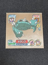 Metang 771 Pokemon Seal Sticker Nintendo Japanese Anime Comic F/S Foil