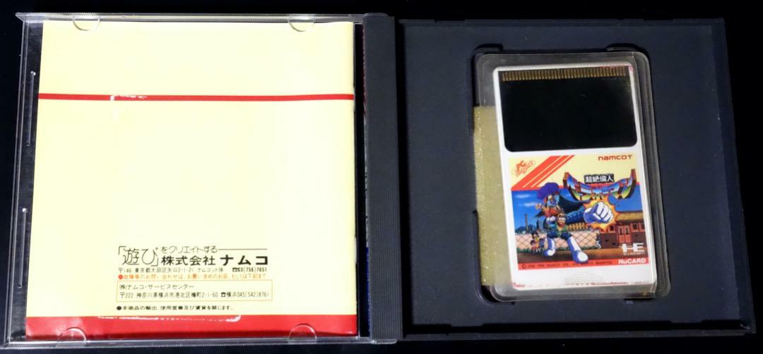 Chouzetsu Rinjin: Bravoman (PC Engine
