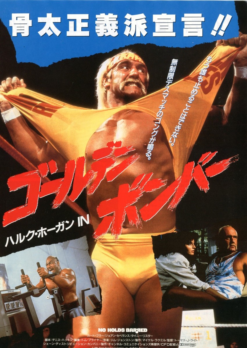 Busted/ハワード バーマン/ポスター Busted（ハワード バーマン） ポスター販売のアズポスター