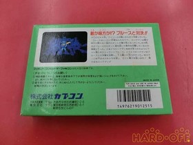 Rockman Capcom Famicom Cartridge Boxed Used with Scratches & Dents