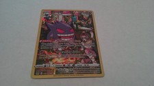 Gengar TG06/TG30 Swsh11: Lost Origin Trainer Gallery Holo for sale