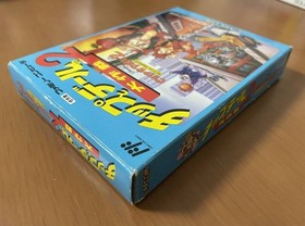 [Super Rare] FC Chip and Dale's Great Strategy 2 CAPCOM Famicom Software Box