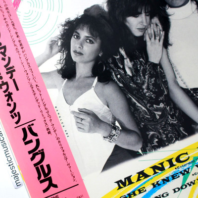 THE BANGLES 1986 MANIC MONDAY CALIFORNIA MIX 12'' VINYL EP SUSANNA HOFFS PRINCE