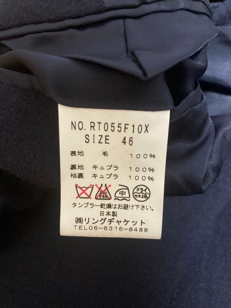 Ring Jacket Silver Label Setup Suit Jacket Gray D… - image 8