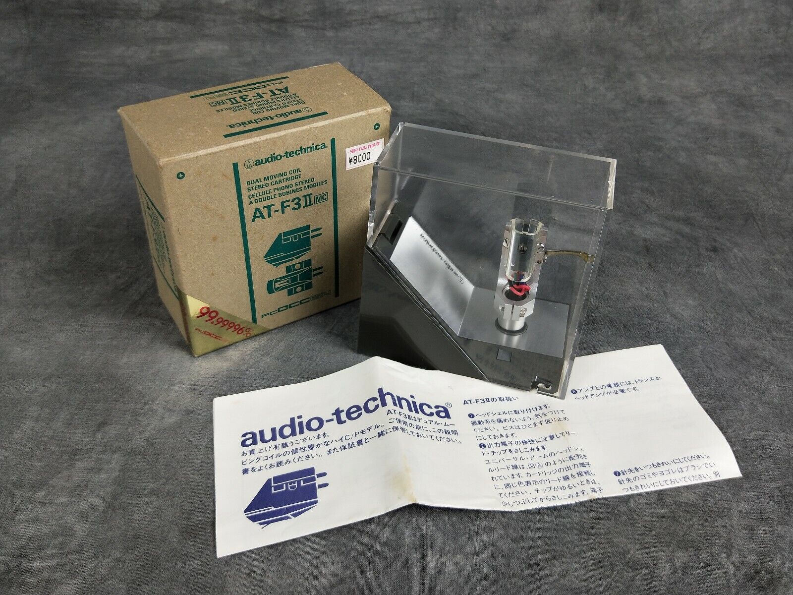 Audio-Technica AT-F3 II MC Cartridge W/ Original Box In Excellent Condition