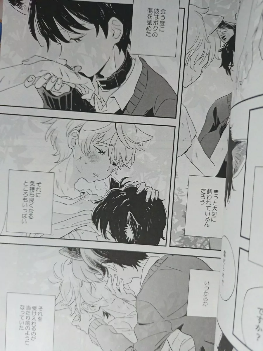 USED) Doujinshi - ALDNOAH ZERO / Kaizuka Inaho x Slaine Troyard