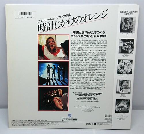 ②A Clockwork Orange - Stanley Kubrick / Japan 1991 Laserdisc NJL-01031 w/Obi - Picture 2 of 11
