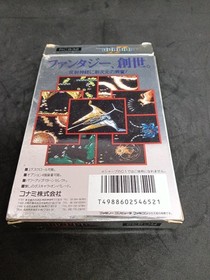 Gradius II RC832 Famicom Game w/ Manual & Case Used