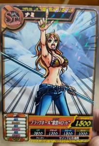 Nami Treasure | eBay