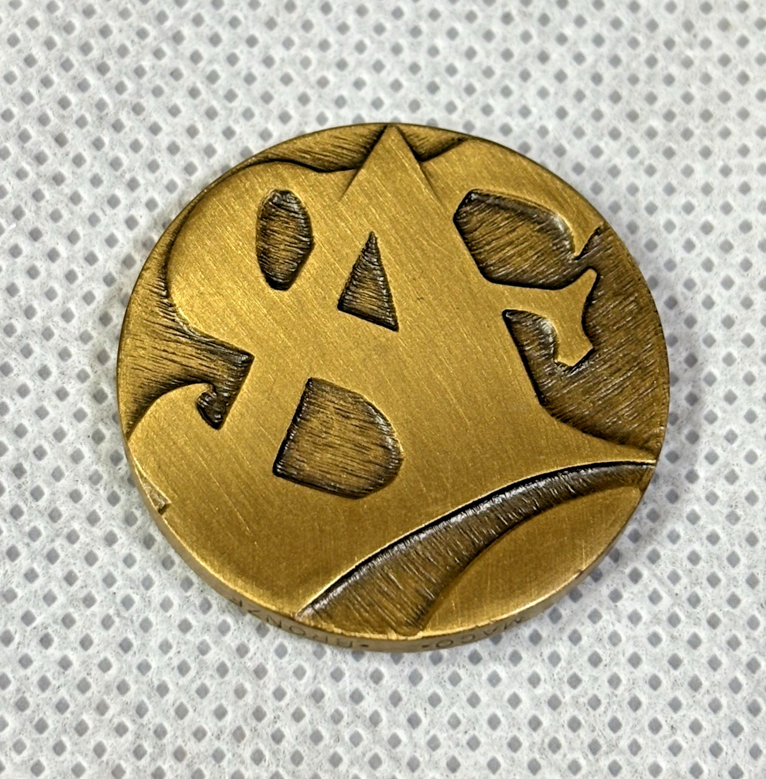 Southwest Arts Foundation Maco Bronze Art Medallion Commemorative Medal