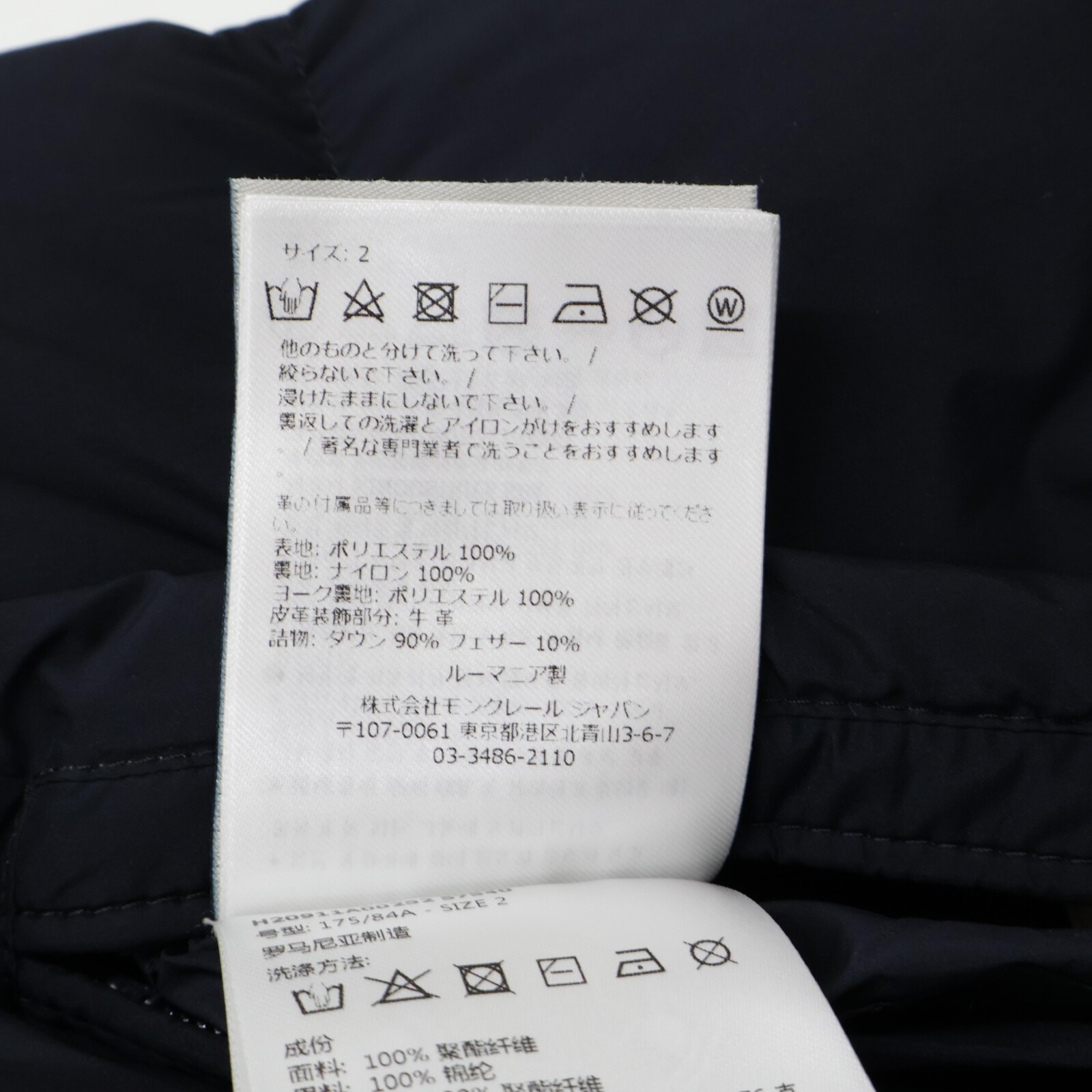 MONCLER MINUARTIE reversible down jacket Jacket 2… - image 9