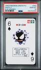 1996 Pokemon Green/Venusaur Poker Card Gastly 6 of Spades PSA 10