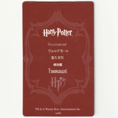 HARRY POTTER Chocolate Frog Card 3D Lenticular Holographic Red