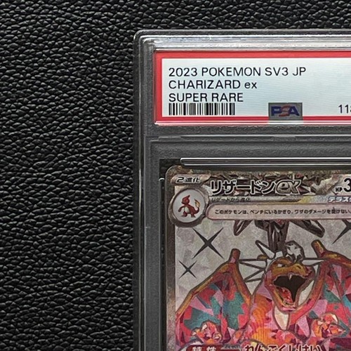 Pokemon Card [PSA10] Charizard ex SV3 JP CHARIZARD ex - Picture 3 of 10