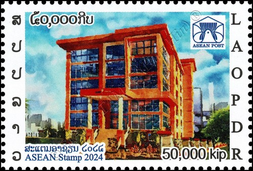 ASEAN 2024: Vientiane Post Office Building (MNH)