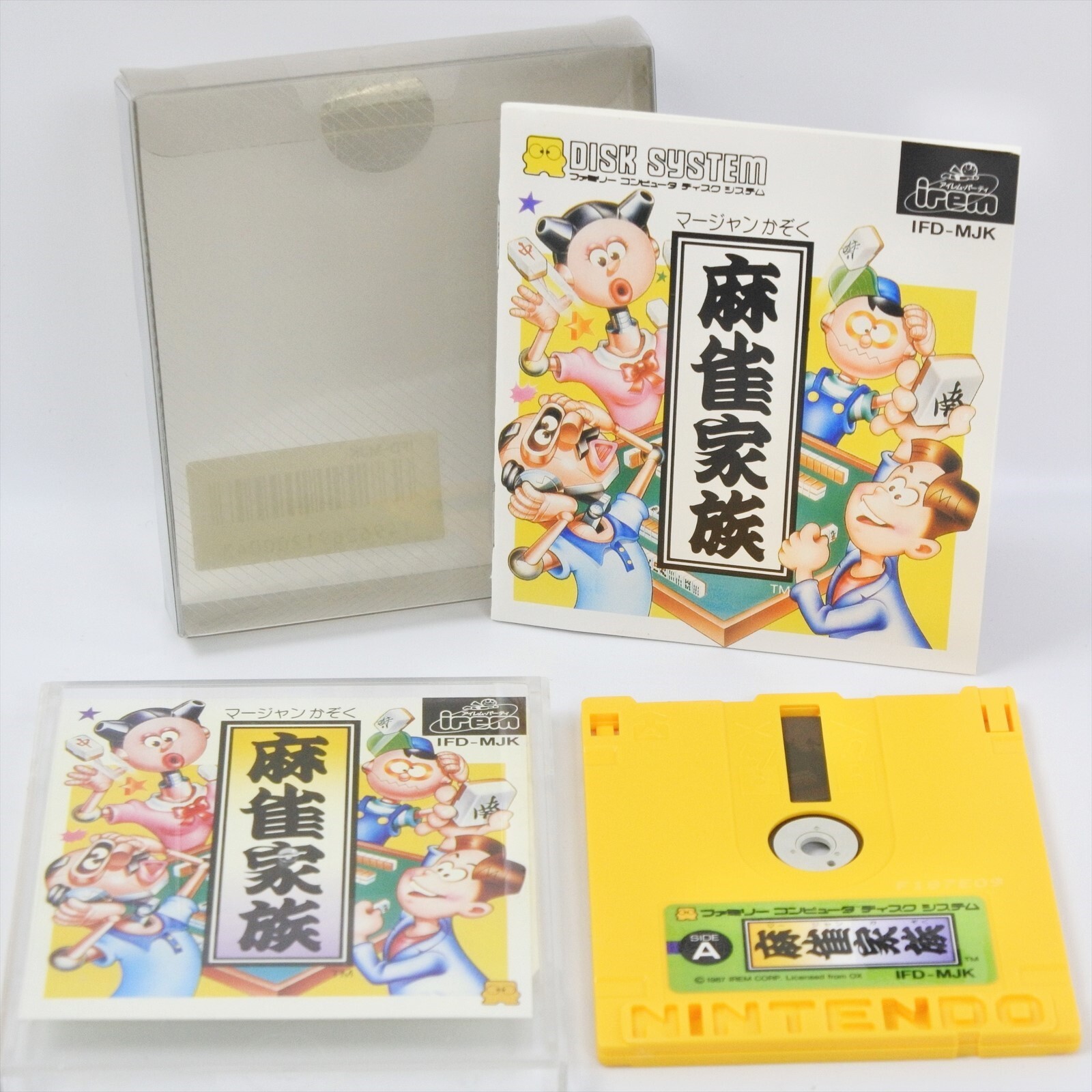 MAHJONG KAZOKU Nintendo Famicom Disk System 1539 dk