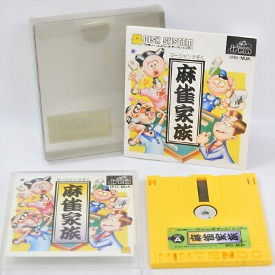 MAHJONG KAZOKU Nintendo Famicom Disk System 1539 dk