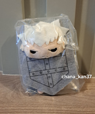 Haikyuu Takanobu Aone Shied ver. Noru Chara Plush Doll Jump Festa