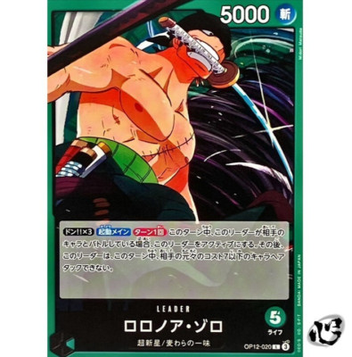 Roronoa Zoro OP12-020 L (Leader) Legacy of the Master ONE PIECE