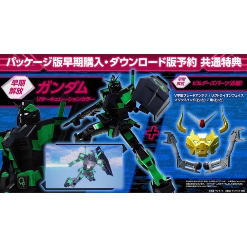 Gundam Breaker 4 Collector's editon PS5 SONY PlayStation5 JAPANESE English NEW - Picture 6 of 6