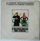 ADRIANO CELENTANO-"L'ALTRA META' DEL CIELO- RARO LP CLAN prima uscita 1977