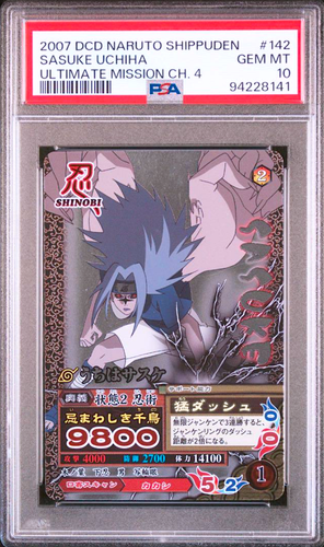 PSA 10 Naruto Carddass Sasuke Uchiha NM142 Naruto Uzumaki DN051 Card Battle - Picture 4 of 5