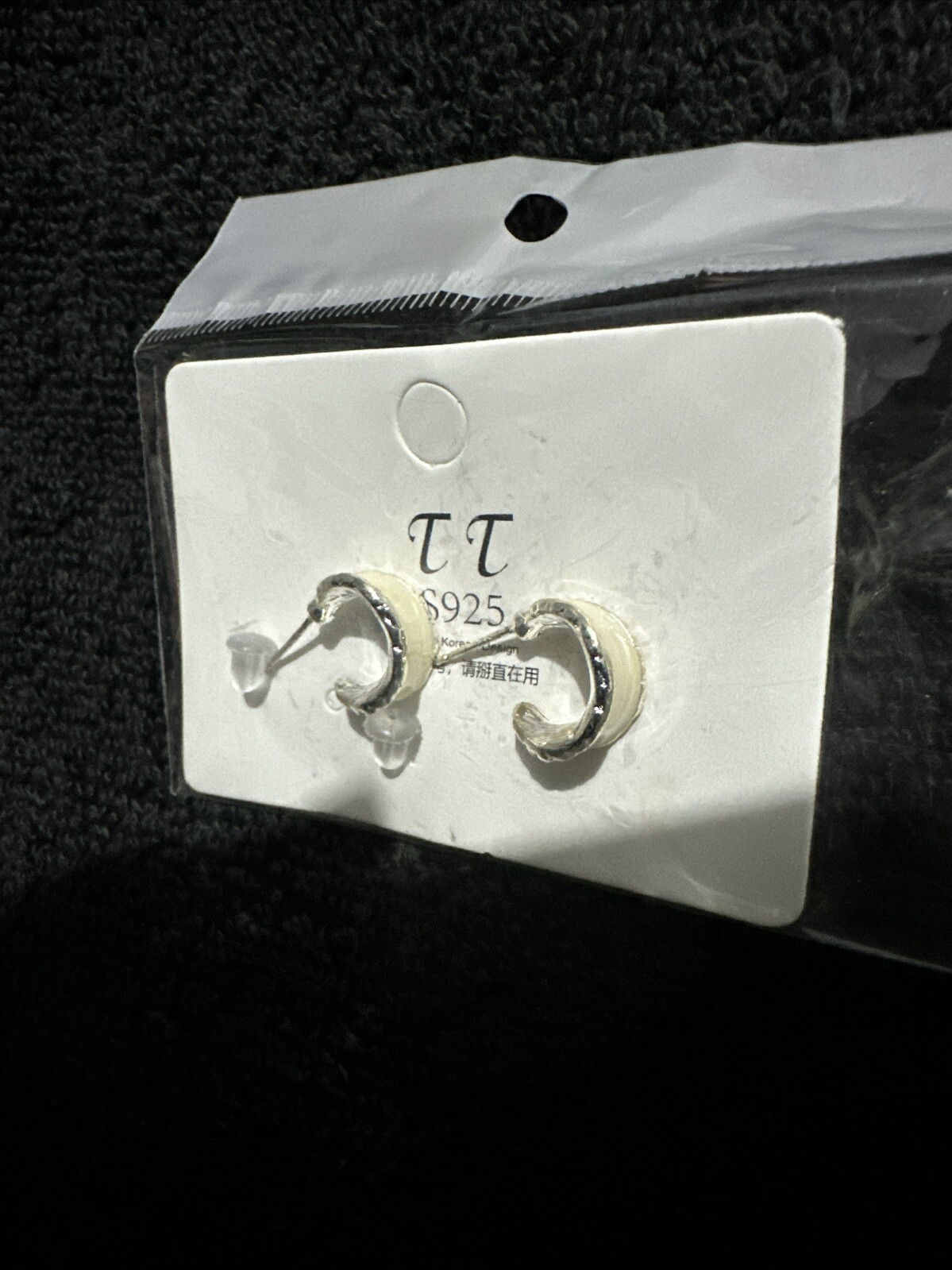 Stud Earrings, Creamy White Centre Silver Edge Costume Jewellery-image