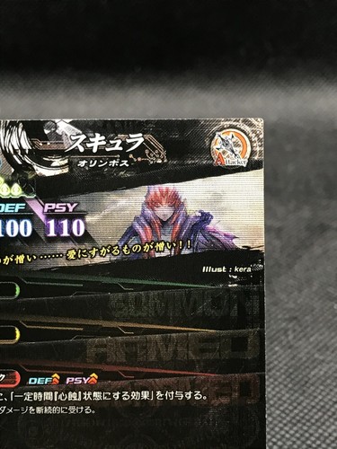 LORD OF BERMILION LOV Escila Rara Holo 2011 SQUARE ENIX TCG Japón F/S 027EV a - Imagen 11 de 12