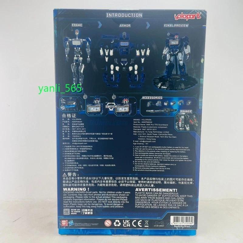 Hasbro AMK PRO Transformers Soundwave Bumblebee Movie Figure Diecast Model Kit - Image 3 of 4