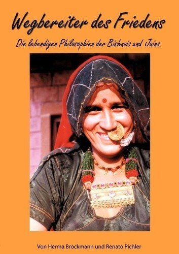 Герма Брокманн, Ренато Пихлер Дневник Фридена (в мягкой обложке) (ИМПОРТ ИЗ Великобритании)