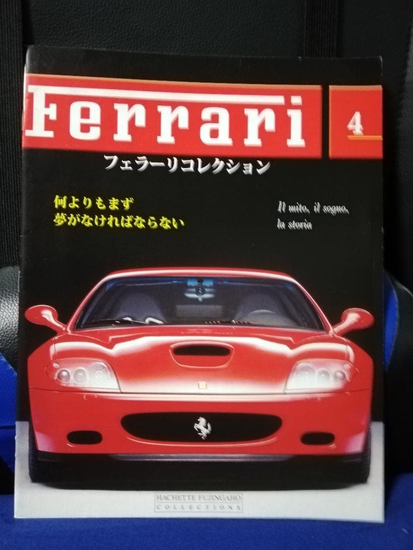 Hachette Models Ferrari Collection Series Guide Issue 4 Booklet Only Hachette No Model ...