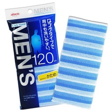 Japanese Aisen Black Nylon Bath Body Wash Hard Towel Scrub Cloth set of 2.