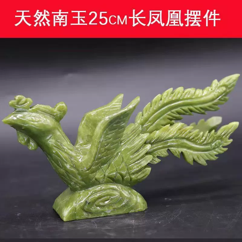 Antique Collection Jad Natural South Jade Phoenix Ornaments
