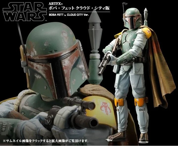 KOTOBUKIYA ARTFX+ STAR WARS BOBA FETT CLOUD CITY 1/10 VINYL KIT