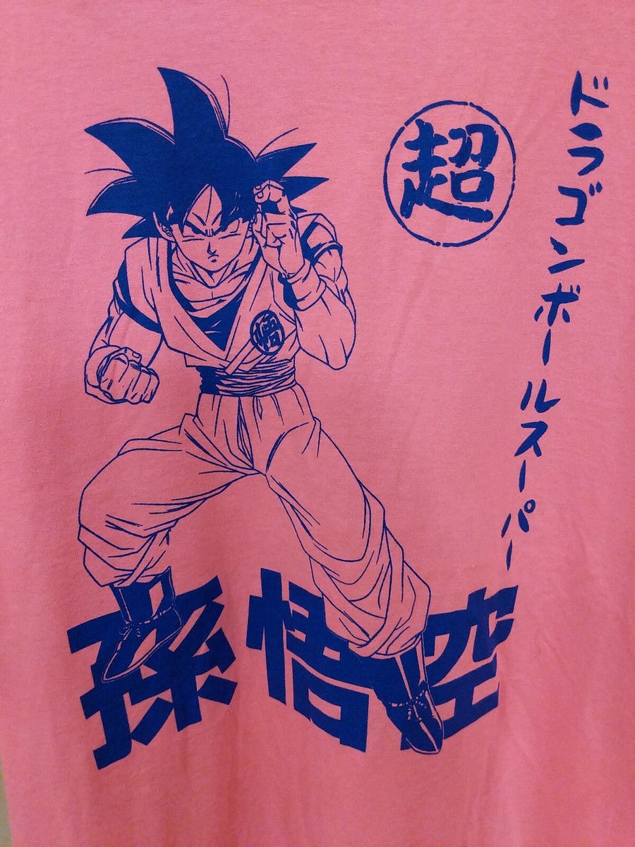 Dragon Ball Super Son Goku Kanji Pink T-shirt Big & Tall