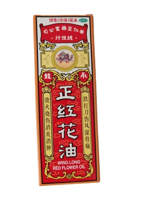 EKONG Cinnamonleaf Red Flower Massage Oil Hong Hua You 20ml