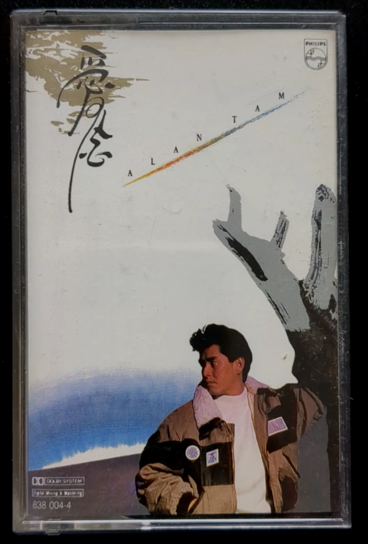 Alan Tam products for sale | eBay