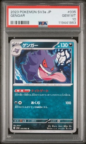 New Listing2023 POKEMON JPN SV3A-RAGING SURF #035 GENGAR PSA 10