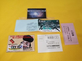 Konami Super Contra   NINTENDO  FAMICOM / NES  FC REG CARD.