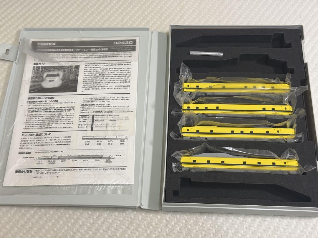 Northparkさん専用 4543736924302_3ab8815218cb41fe