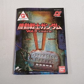 Japanese Mobile Suit Gundam Vol. 3 A BAOA QU CIB Boxed WonderSwan Color WS Japan