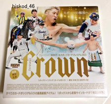 BBM 2022 CROWN All Sports Cards Set Box Premium Limited Pro Card pack Japan New