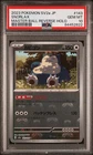 SNORLAX 143/165 PSA 10 SV2A POKEMON 151 MASTER BALL REVERSE HOLO JAPANESE