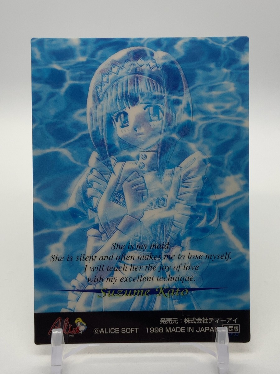 Suzume Kato 04 Rance Collection Alice Soft TI Japanese | eBay
