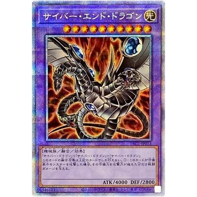 魔導冥槍 バイデント CP SECRET シークレット 2025/11)魔導冥槍バイデント【CP】{BS71-CP02}《紫》 - カード